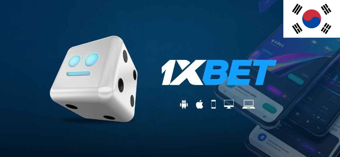 1xbet app korea